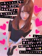 FC2-PPV-1177330 [合法的？ [未经授权的阴道射精] 把一个在公园里玩的漂亮姐姐带到房间，在阴道后部射精