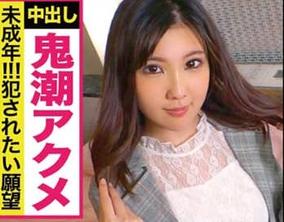 NTK-294 AV 狂熱美少女 JD 冒險！ ??拍攝巡演的出道作品！ ??與超敏感體質的天然骨AV女優一起發現！ !!已經是超無畏的AV女優級de討厭用無窮無盡的噴彈ww / AV男優的電話簿/ No.010