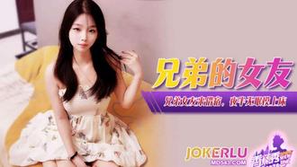  XJX-381【香蕉秀】 兄弟的女友来借宿，夜半无眠摸上床 香蕉传媒