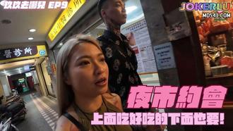  玖玖去哪兒 刺青男帥哥無套內射