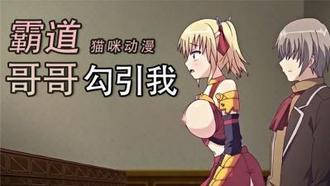  灼热的爱丽丝1 中文