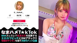 MAAN-623马卡龙般的美乳彻底揉捏