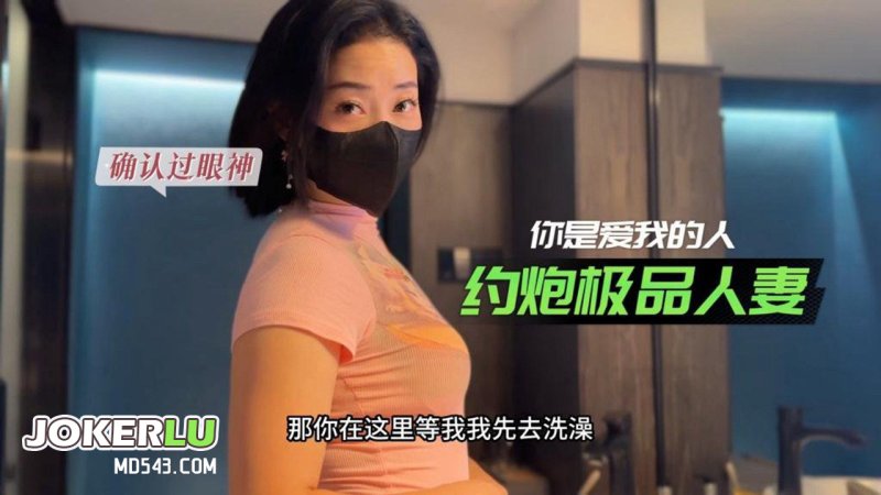  网上约炮人妻，妩媚风骚 - 阿水妹妹