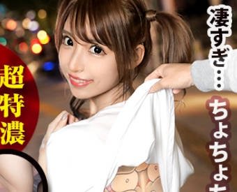 MIUM-547 超稀有的神級辣妹