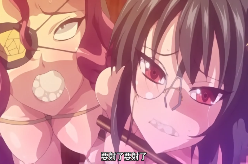  【中文字幕】魔将的祭品 第二集 