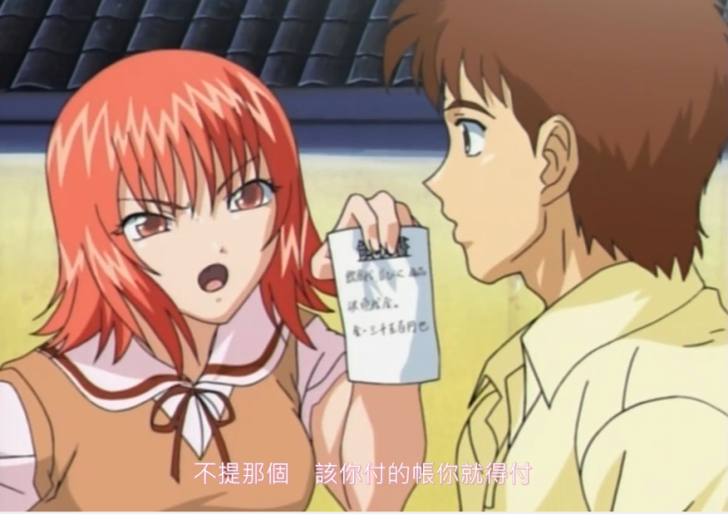  【中文字幕】爱的琴玉 第一集 